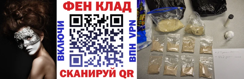 АМФ Розовый наркотики мега как войти Петровск-Забайкальский