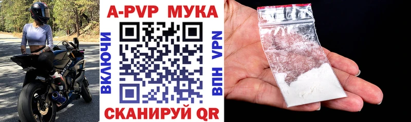 продажа наркотиков  Петровск-Забайкальский  Alpha PVP СК 