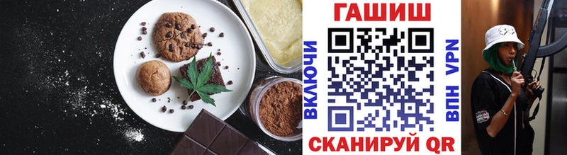 Печенье с ТГК конопля Петровск-Забайкальский