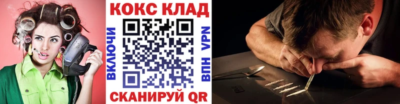 Кокаин Columbia  купить закладку  hydra зеркало  Петровск-Забайкальский 