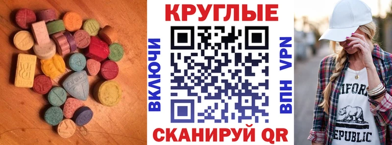 Экстази бентли Петровск-Забайкальский