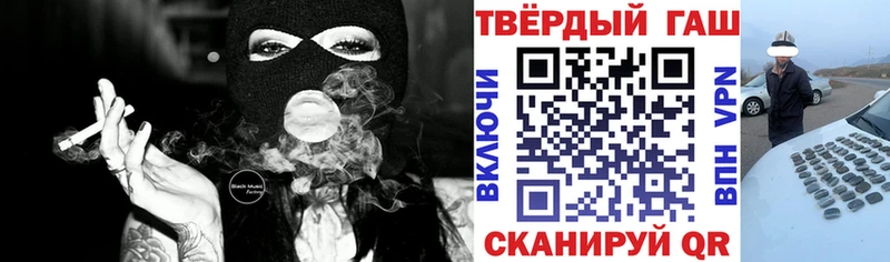 ГАШ 40% ТГК  наркошоп  Петровск-Забайкальский 