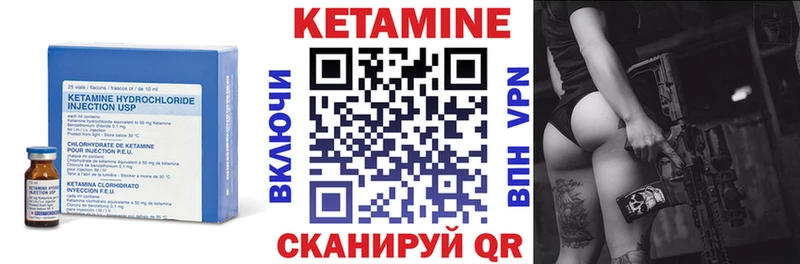 где купить   кракен вход  КЕТАМИН VHQ  Петровск-Забайкальский 