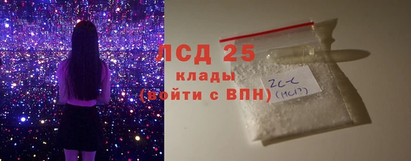 кокаин премиум Балабаново