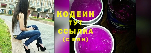 спиды Баксан