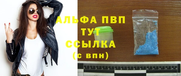 кокаин премиум Балабаново