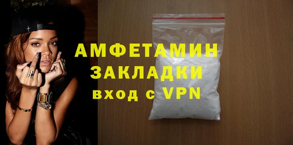 прущие крисы Новокубанск
