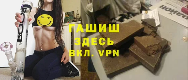 кокаин премиум Балабаново