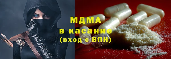 мяу мяу кристалл Балахна