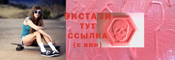 мяу мяу кристалл Балахна