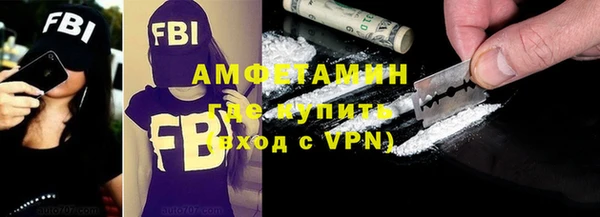 MDMA Новозыбков