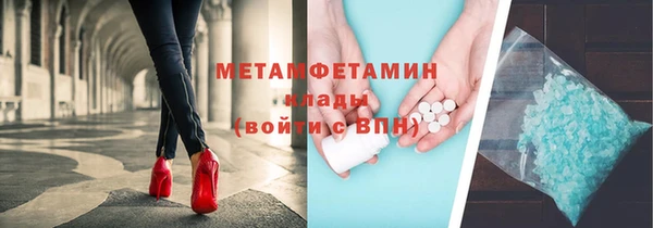 MDMA Новозыбков