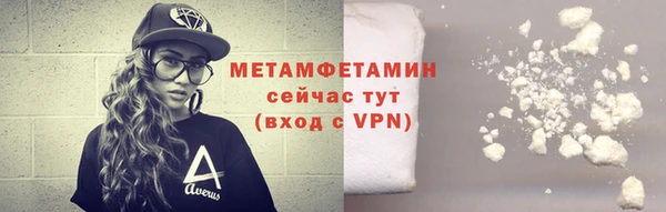 героин Вяземский