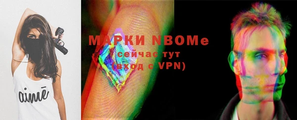 мяу мяу кристалл Балахна