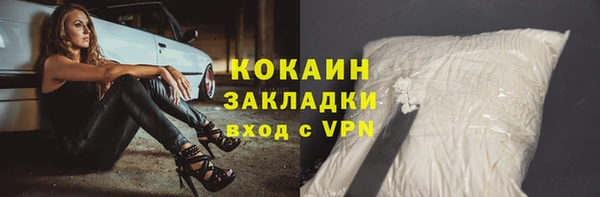 кокаин премиум Балабаново