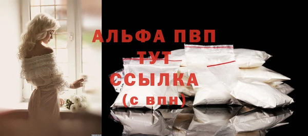 кокаин премиум Балабаново