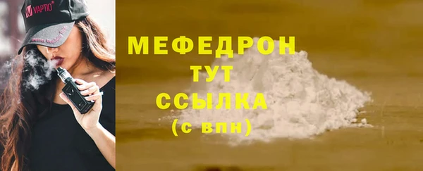 кокаин премиум Балабаново