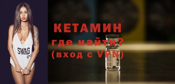 кокаин премиум Балабаново