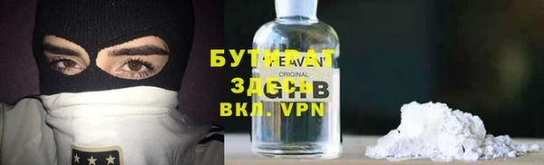 спиды Баксан