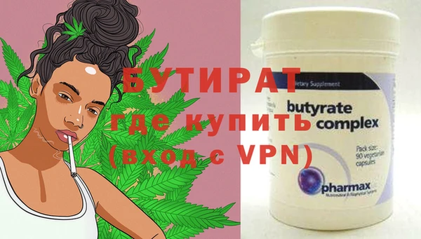 спиды Баксан
