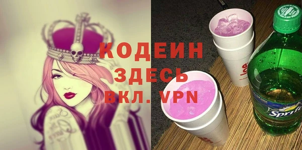 кокаин премиум Балабаново