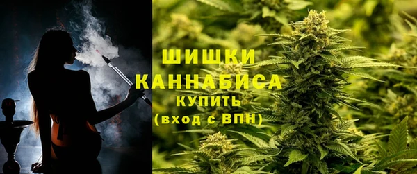 мяу мяу кристалл Балахна