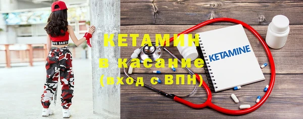 прущие крисы Новокубанск