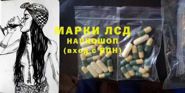 мяу мяу кристалл Балахна