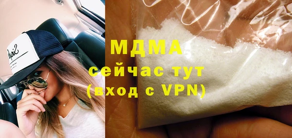 мяу мяу кристалл Балахна