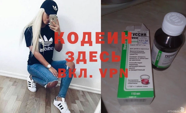 спиды Баксан