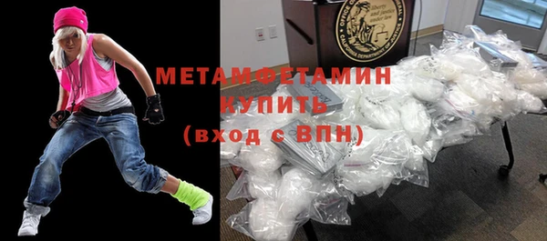 кокаин премиум Балабаново