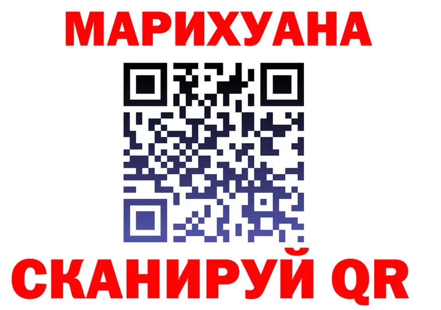 A PVP Crystall ТОР это кракен Петровск-Забайкальский