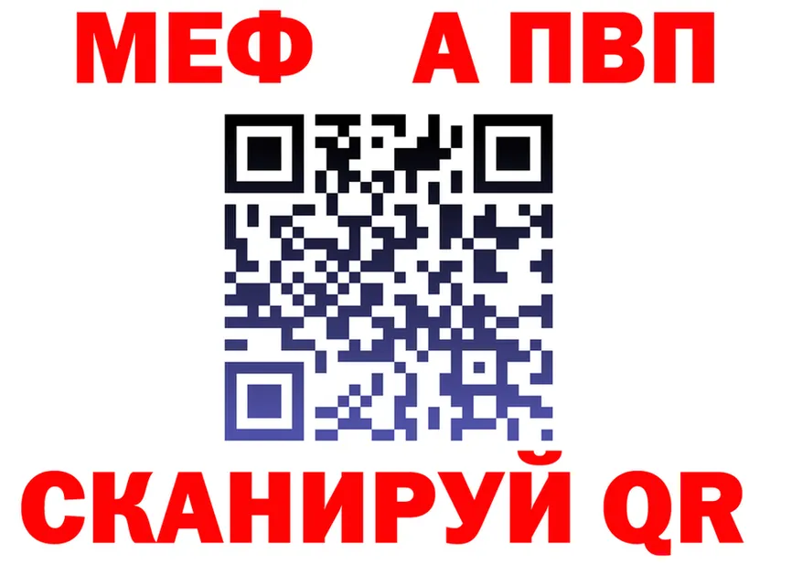 Где найти наркотики? это формула Петровск-Забайкальский