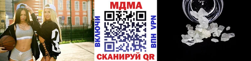 как найти закладки  darknet формула  MDMA молли  Петровск-Забайкальский 