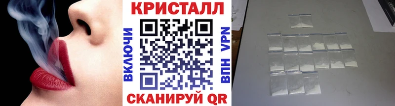 Метамфетамин мет Петровск-Забайкальский