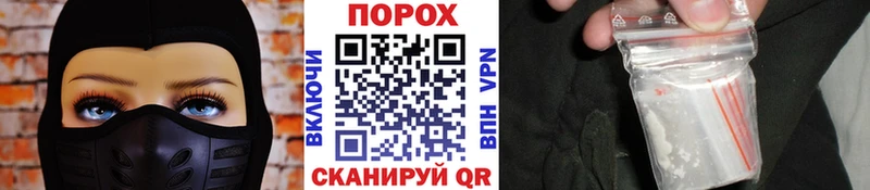 Метамфетамин мет  Петровск-Забайкальский 