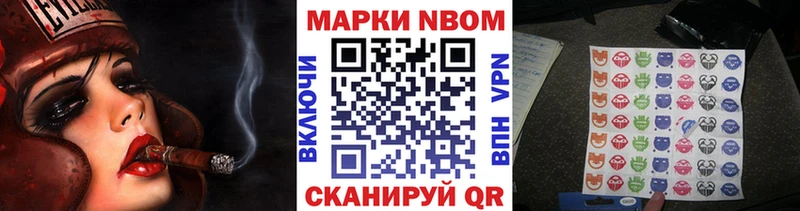 Наркотические марки 1500мкг  Петровск-Забайкальский 