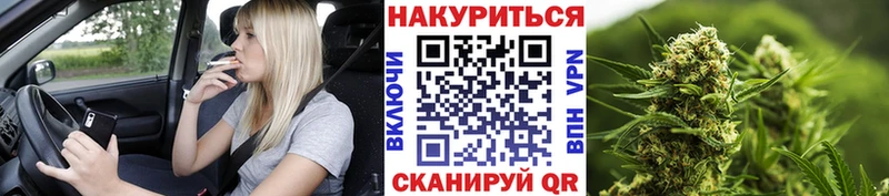 mega вход  Петровск-Забайкальский  Каннабис Ganja 